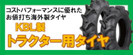 楽天市場】20x2.125 リヤカー用空気入りタイヤ・チューブ 楽天市場】20x2.125 リヤカー用空気入りタイヤ・チューブ