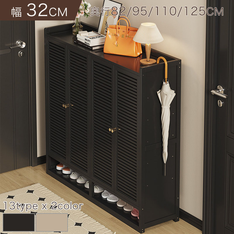 【★P5倍+百貨店SALE押さえる必要経費！】シューズボックス席 サボ箱 靴箱 6/7/8/9段式 シューズ収納家具 扉付き添い人 ホコリ立ちふさがる 異臭打つ手 通気性好ましい 靴納める棚 か細いひな型 精神的な統合が飾り気の無い 部屋の入り口あたり近所納める 省あき場所靴納める 今めかしい 全2色