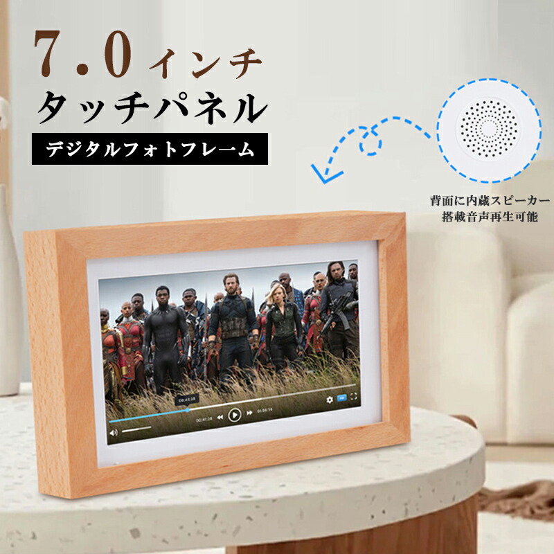 楽天市場】お好きな写真画像を無線で簡単に飛ばせるWifi機能付き