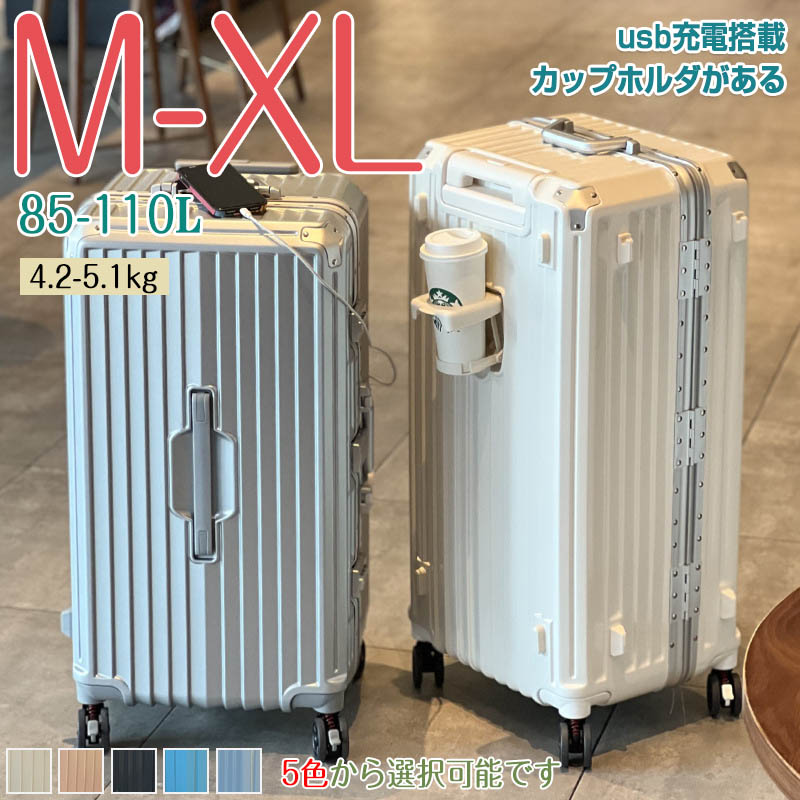 【P5倍!! 6/11 01:59まで】超一般受け旅行バッグ 軽さ 旅する 多役立つことキャリーバッグ S M L XL 機内持ち込み 多納める衣嚢 静音  大静電容量 持ちはこび入れもの 商行為 1-15泊用 遠足  外国で旅する 国内旅する