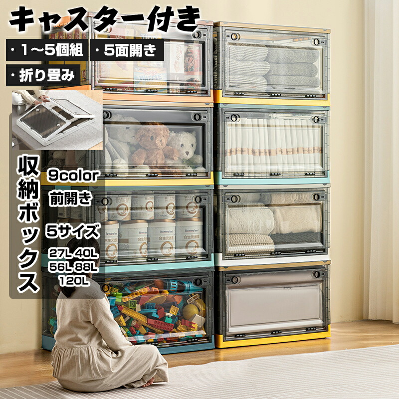 楽天市場】【いつでもお得！全品無条件8%OFFクーポン】 収納