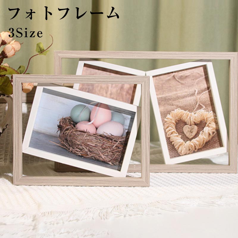 楽天市場】フォトフレーム アクリル 透明 クリア 写真立て シンプル