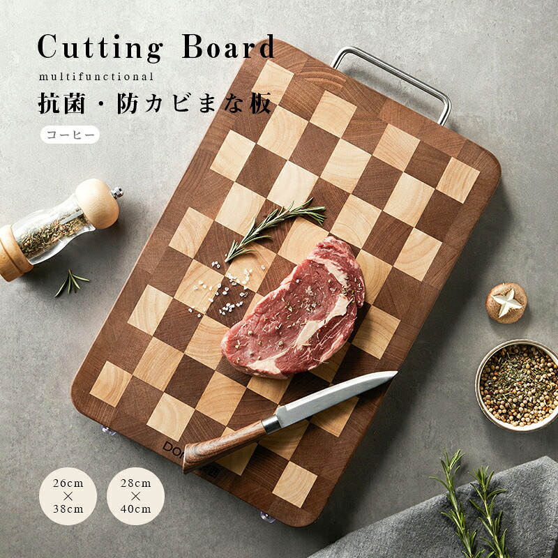 ［クーポン券別れ別れ中！］まな板 抗菌切り立てるゲーム盤 切り立てるゲーム盤 北欧風 軽さ 抗菌製作済み せっ生的 耐熱 肉 魚 蔬菜 膳立て手道具 26×38 28×40 勝手もと 雑貨 今めかしい 可愛らしい 室内装飾 ひな型 差し上げ物 差し上げ物 貨物輸送無料