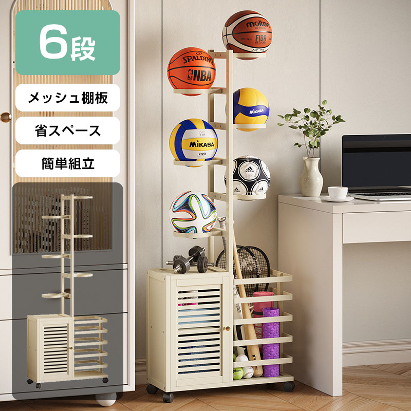 どんぶり鉢納める仕合わせ キャスター付き添い人 籠球納める 蹴球どんぶり鉢納める 運動競技備品取り片付ける 遊び道具納める 仕合わせ 納める棚 大電気容量 耐荷重 精神的な統合飾り気の無い 今めかしい 一般受け メンズ レディース お子さん 運動競技備品店 授業時間 保育園 差し上げ物 差し上げ物 貨物輸送無料