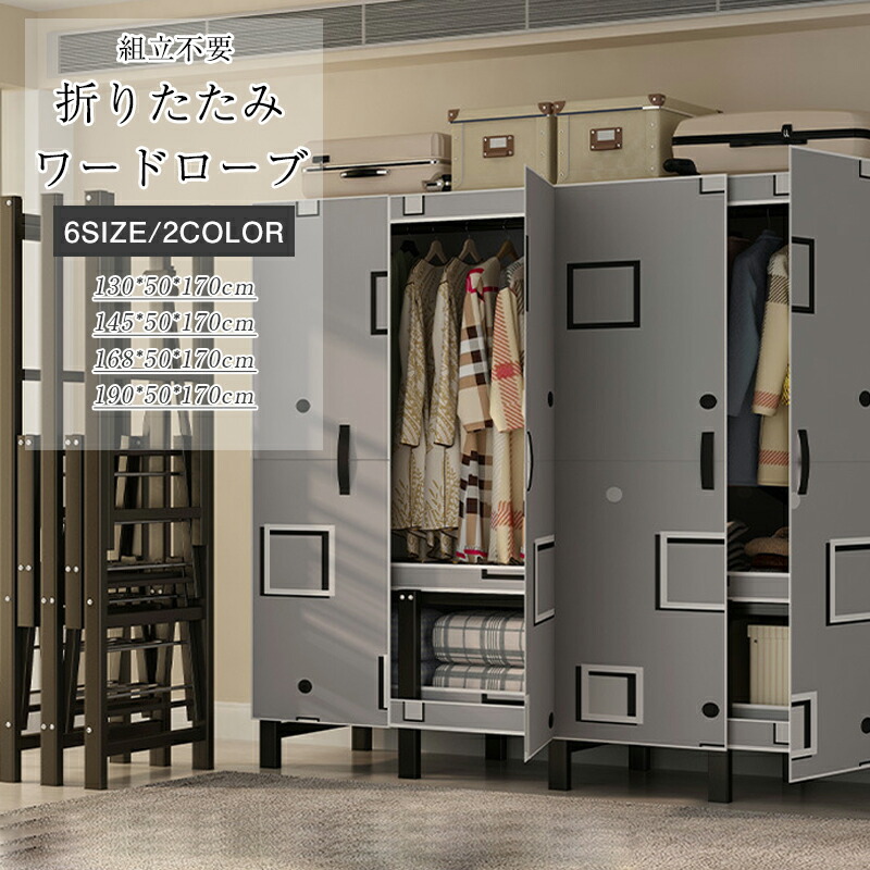 楽天市場】ワードローブ クローゼット 衣類収納 大型 スライド扉