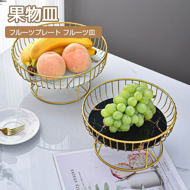 楽天市場】ガラスコンポート ガラス フルーツ皿 デザート皿 脚付き