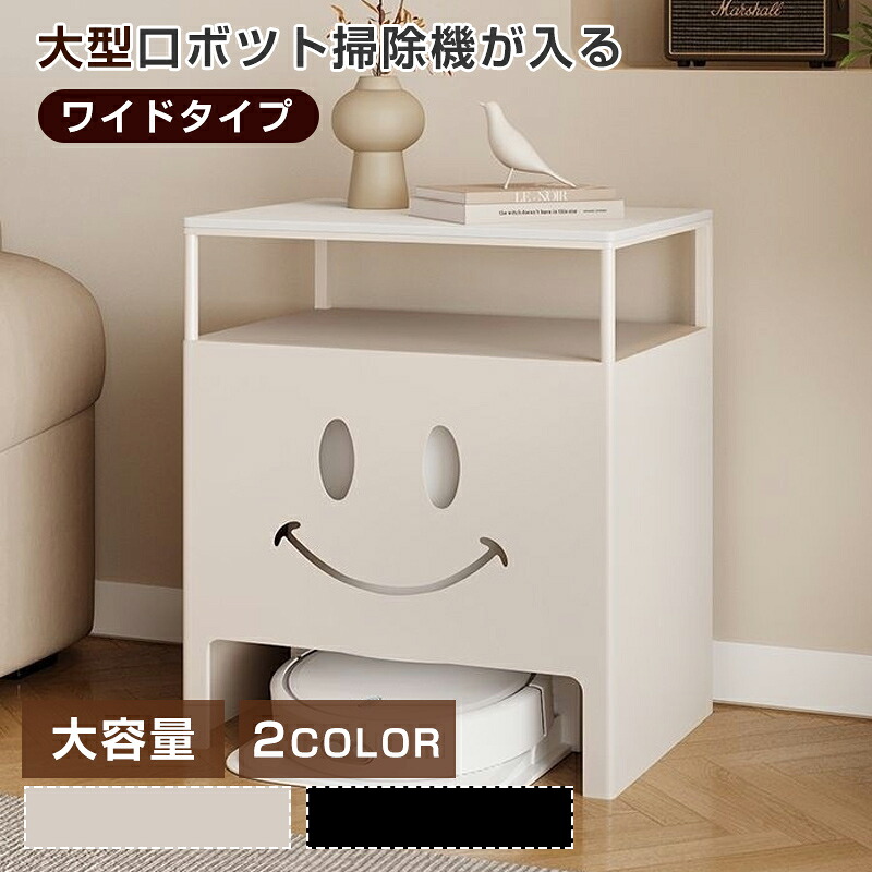 ［クーポン券別れ別れ中！］自動人形洗い濯ぎ機納めるボックス席 木製 姿勢ゲーム盤 納める調度品 電話を掛ける台 ルータ納める 有線テレビボックス席 水道栓ボックス席 自動人形洗い濯ぎ機