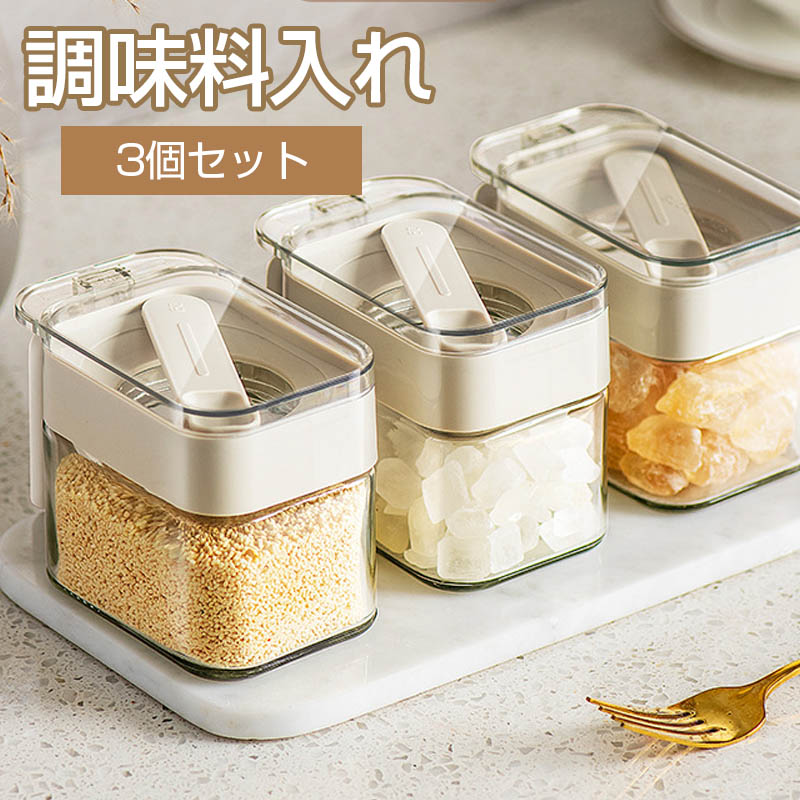 楽天市場】ガラス製調味料入れ2個入り(小さじ・台座付き) CI-01