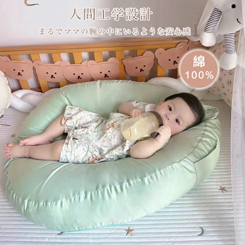 ＼クーポン配布中／吐き戻し防止クッション ベビークッション 授乳クッション バウンサー ベビー枕 赤ちゃん 寝かしつけ 背中スイッチ 対策 抗菌綿 防水 洗える ベビーフォト 月齢フォト