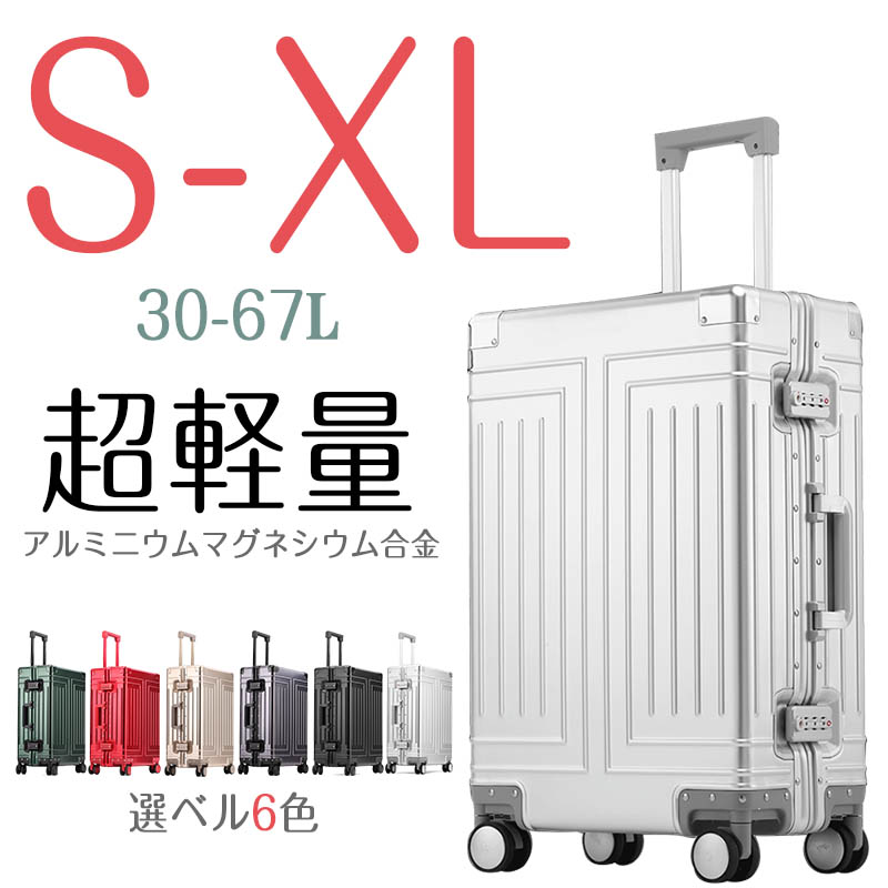 【P5倍!! 6/11 01:59まで】超一般受け旅行バッグ 軽さ 多役立つことキャリーバッグ S M L XL 機内持ち込み 多納める衣嚢 大静電容量持ちはこび入れもの 静音 ワイドキャリーバー 旅する 商行為 1-15泊用 TSA 国内旅する 外国で旅する