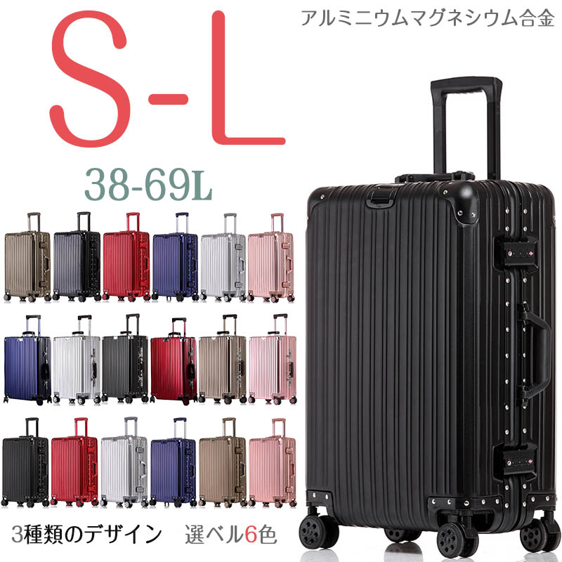 【P5倍!! 6/11 01:59まで】超一般受け旅行バッグ 軽さ 多役立つことキャリーバッグ S M L XL 機内持ち込み 多納める衣嚢 TSA  大静電容量持ちはこび入れもの 静音 ワイドキャリーバー 旅する 商行為 1-15泊用 国内旅する 外国で旅する