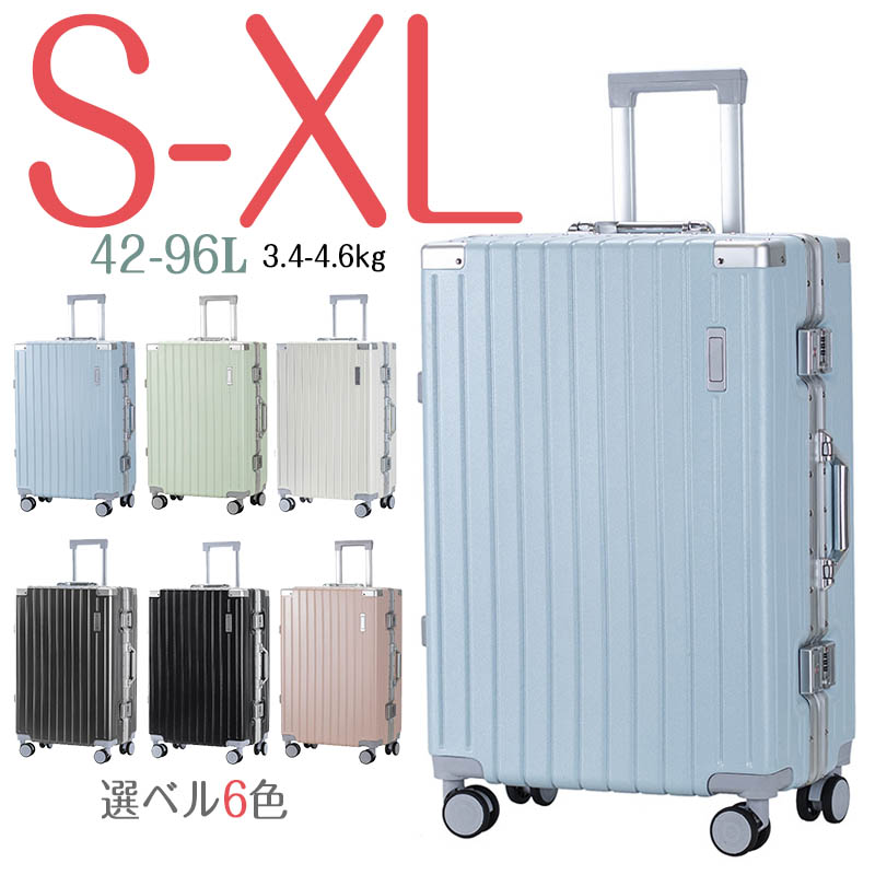 ＼クーポン配布中／超人気スーツケース 軽量 多機能キャリーバッグ S M L XL 機内持ち込み 多収納ポケット ワイドキャリーバー 旅行 静音 大容量 カップホルダー付き キャリーケース 1-15泊用