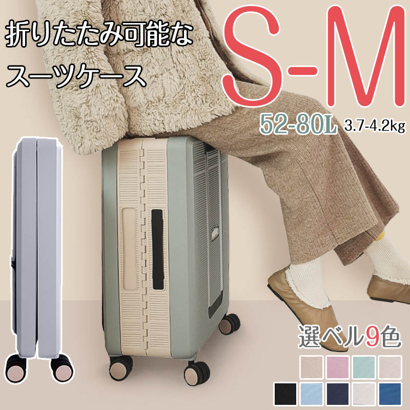 【お買い物マラソン★P5倍】超人気スーツケース 軽量 多機能キャリーバッグ S M L XL 機内持ち込み 多収納ポケット ワイドキャリーバー 旅行 静音 大容量 カップホルダー付き キャリーケース ビジネス 1-15泊用｜Pisces Studio