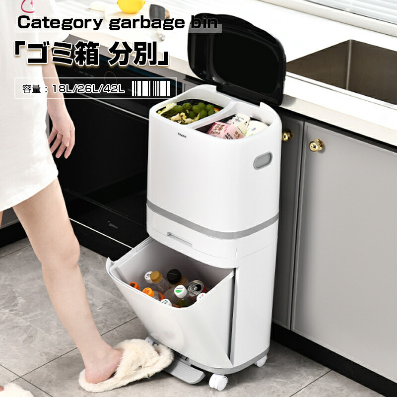 楽天市場】分別ダストボックス ゴミ箱 ごみ箱 15L×3 3分別 キャスター