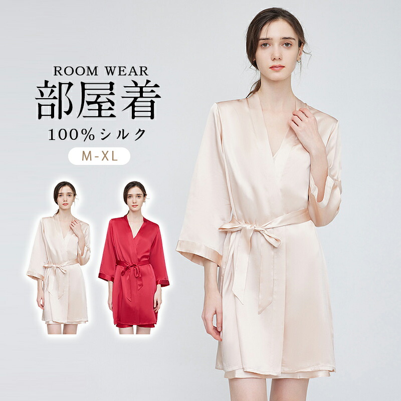 ［クーポン券別れ別れ中！］新入荷 仕掛ける 地絹100％ 横すべり 化粧着 地絹繻子 横すべり 裾除け ロングキャミソール やわらか生まれながら地絹 ロングキャミソール 締め付ける性 母の日 差し上げ物