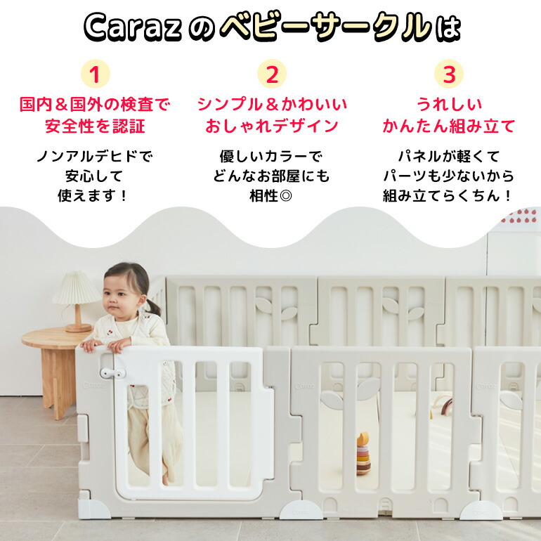 【新品】ベビーサークル ハイタイプ フェンス 防護 プレイヤード 子供 安全 ベビーサークル ハイタイプ 大型ベビーフェンス 安全プレイヤード