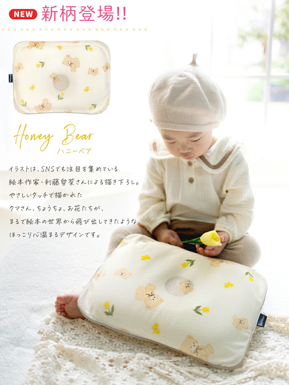 *Happy Turn* オーダーページ 2025年10月下旬頃より順次発送予定 「ポピーザぱフォーマー