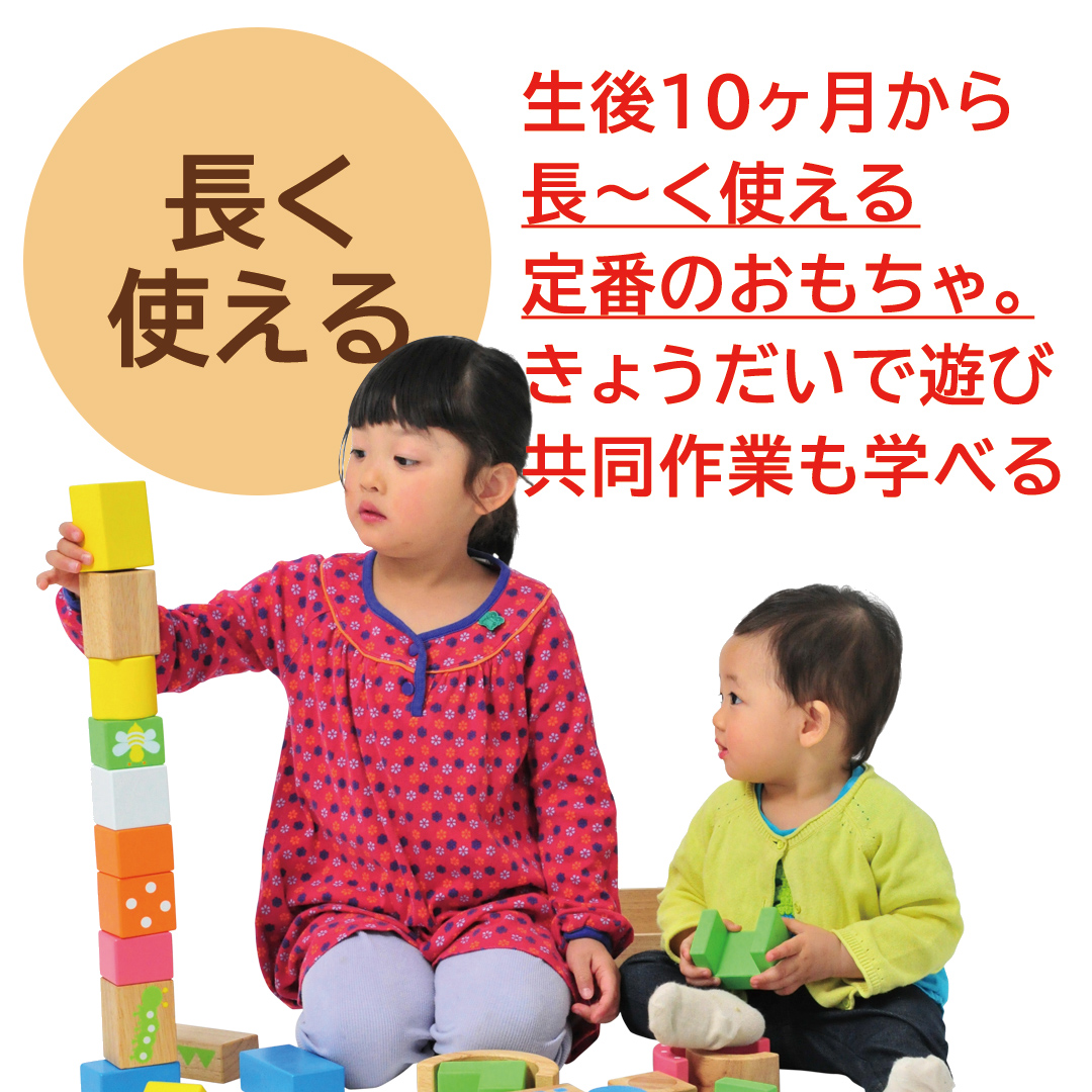 超大特価 エデュテ Soundブロックス Large 積み木 音が鳴る 知育玩具 木製 木のおもちゃ 玩具 10か月から つみき 誕生日 プレゼント 室内遊び 子ども キッズ ベビー 孫 1歳 2歳 赤ちゃん 出産祝い 知育 発達 子供の日 ギフト ラッピングedute サウンドブロックス ラージ