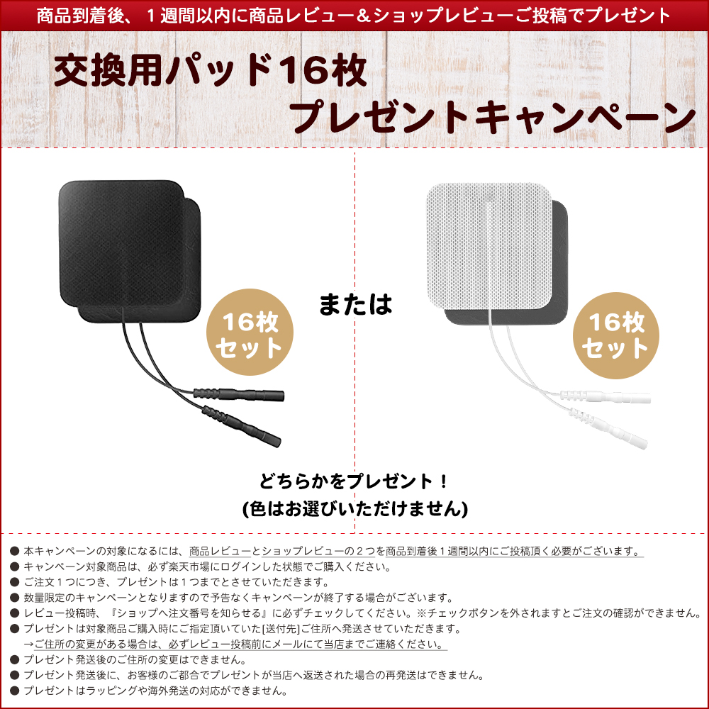 楽天市場 ポイント5倍 低周波 マッサージ機 Istim Ev 0 Tens 交換用パッドセット マッサージ器 ハンディ マッサージャー Ems 腰 肩 足 首 背中 肩甲骨 ふくらはぎ 全身 筋トレ 血行促進 リハビリ 粘着パット 男性 女性 プレゼント 送料無料 ギフト包装可 三豊ストア