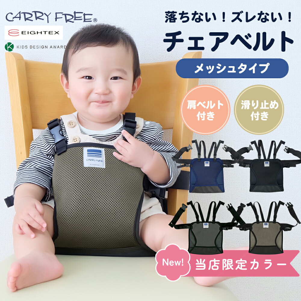 楽天市場】GIO 接触冷感 ベビー ブランケット ひんやり Q-max