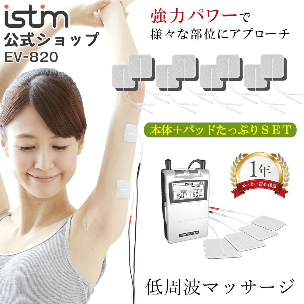 電動マッサージ機 Denma HONEY（電マ ハニー）携帯ストラップ型電気マッサージ器