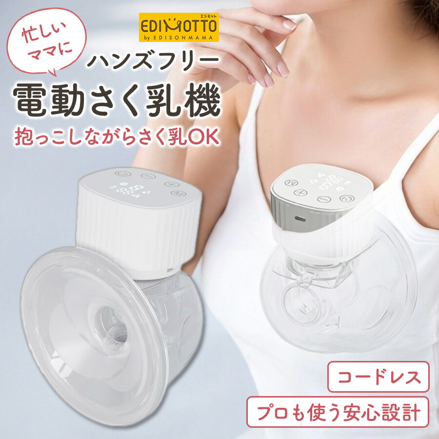 お出かけの積貨委託貨物が総べて入る！今めかしいで軽さ・大電気容量・撥水のマザーズ背嚢とは？