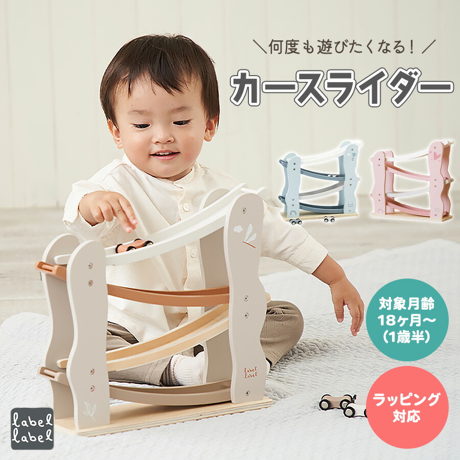 楽天市場】TREEスロープ 積み木 音が鳴る 知育玩具 木製 木の