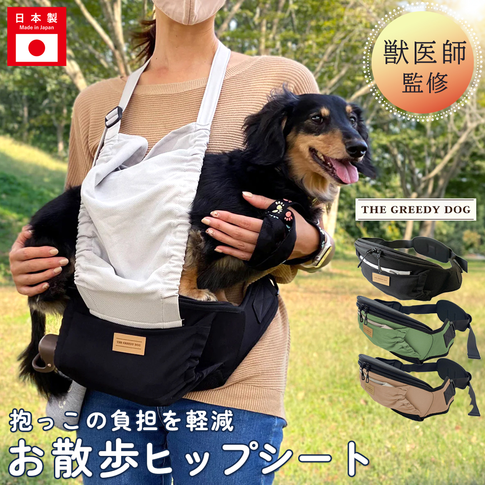 楽天市場】【限定クーポン】THE GREEDY DOG ザ・グリーディー