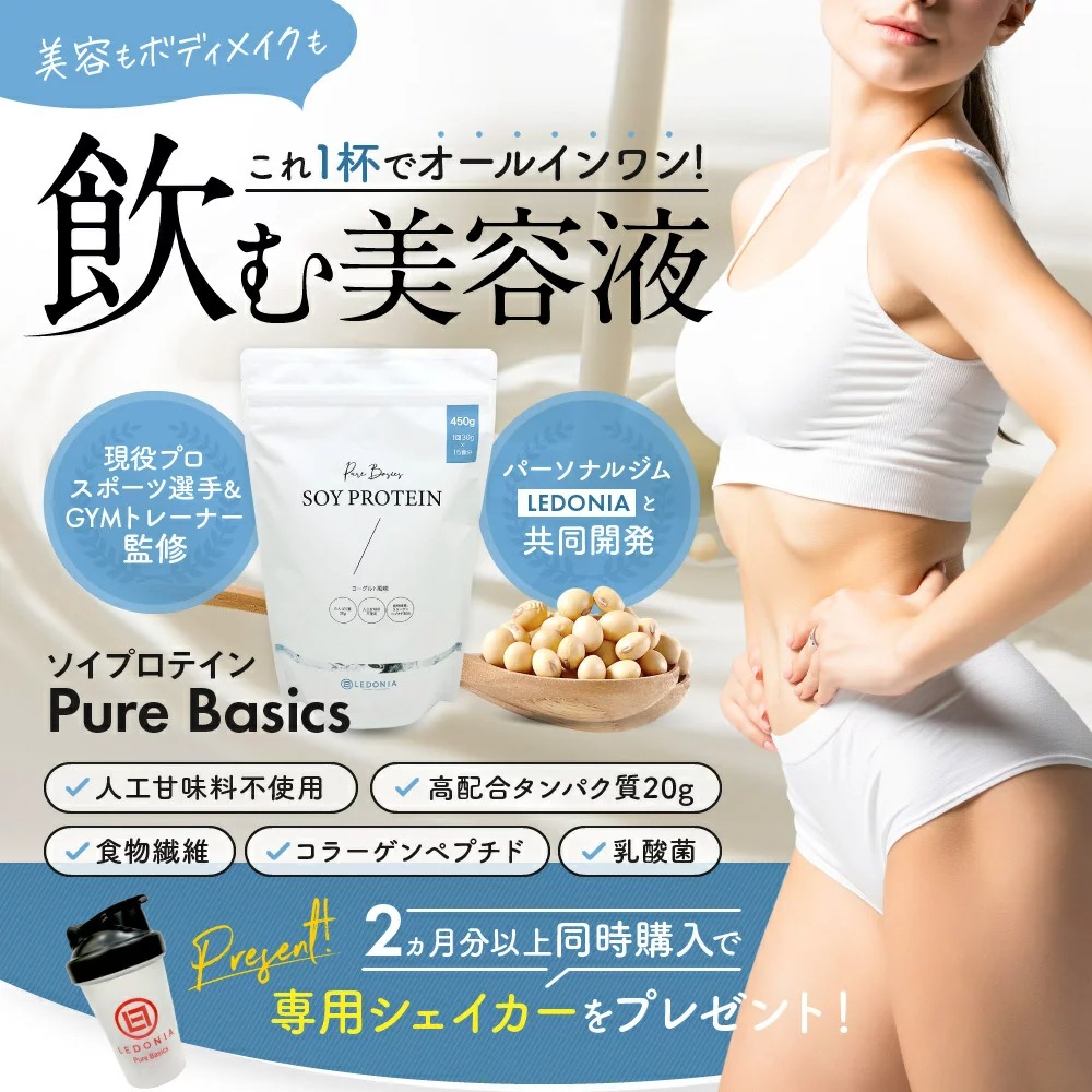 販売 美人プロテイン 1000g 30日分 <br> 女性のための美容 ダイエット