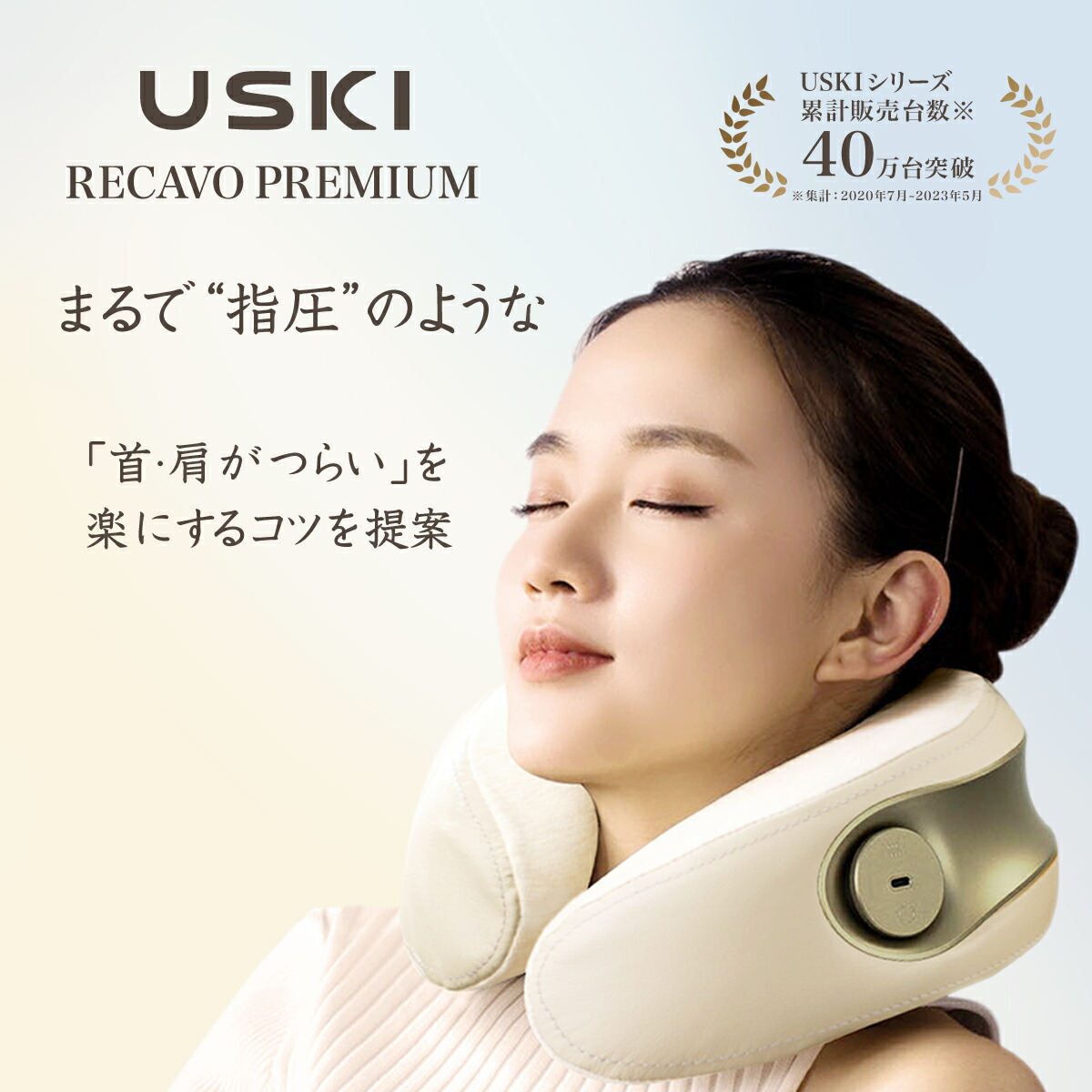 楽天市場】数量限定 快適な睡眠 USKI Dual Cure（ユースキ