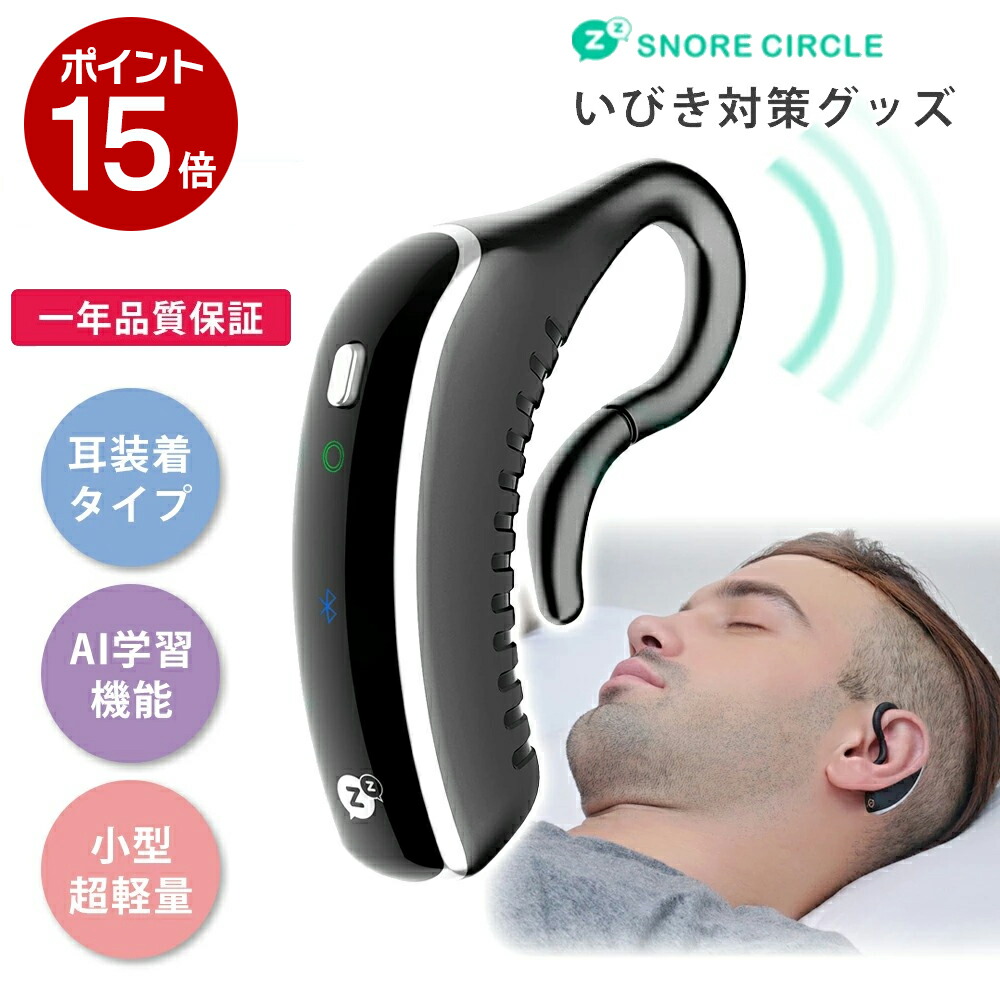 楽天市場】首 EMS スマート ヒート ネック ems マッサージ器 ジェルパッド不要 温熱器 マッサージ機 スマート ヒート ネック 4枚電極プレート ハンディー 20段階強度調整 首掛け マッサージ ギフト 誕生日 父の日 音声ガイダンス 健康グッズ プレゼント 実用的 ラッピング ... 楽天市場】首 EMS スマート ヒート ネック ems マッサージ器 ジェルパッド不要 温熱器 マッサージ機 スマート ヒート ネック 4枚電極プレート ハンディー 20段階強度調整 首掛け マッサージ ギフト 誕生日 父の日 音声ガイダンス 健康グッズ プレゼント 実用的 ラッピング ...