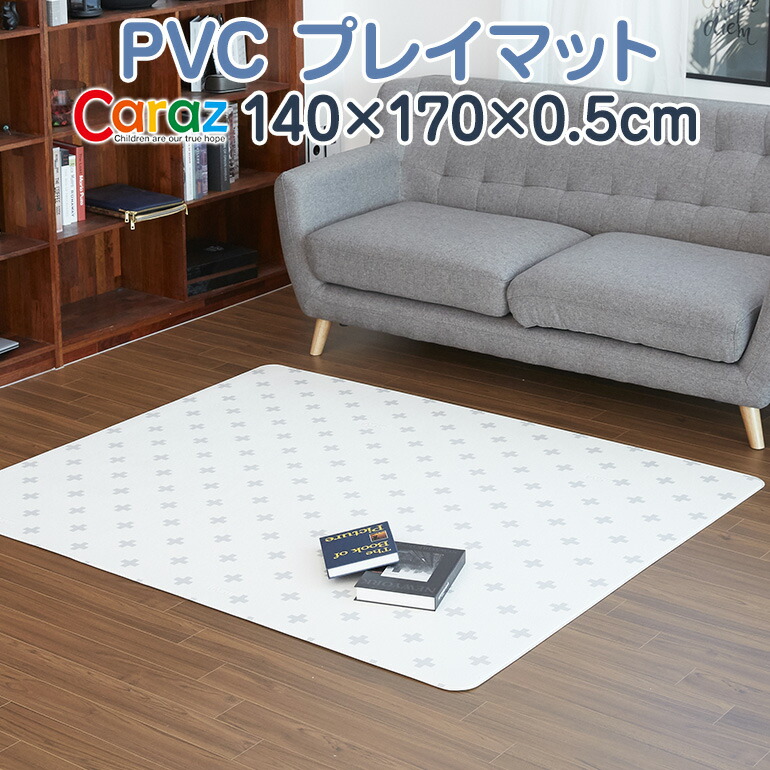 楽天市場 プレイマット Pvc ジョイントマット クロス 両面 Pvcマット ベビー 北欧 片付け 防水 厚手 大判 おしゃれ 赤ちゃん フロアーマット カーペット ベビーマット 防音 断熱 クッション マット 持ち運び グレー 洗える Caraz カラズ 三豊ストア