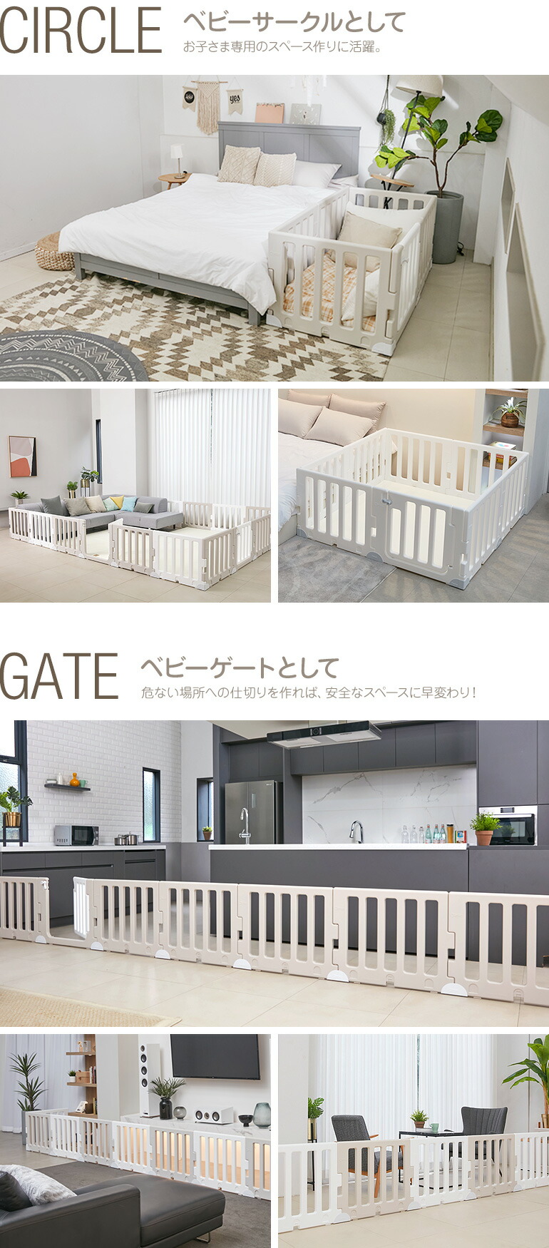6枚 ベビー用セーフティグッズ プレイヤード Modern ボールプール ベビーゲート ベージュ 折りたたみ マット ベビーサークル 自立式 プレイマット マット ホワイト ベビー ベビーフェンス おすすめ おしゃれ Caraz カラズ 本州 送料無料 ベビーサークル Modern 6枚 6枚 ベビー用セーフティグッズ プレイヤード Modern ボールプール ベビーゲート ベージュ 折りたたみ マット ベビーサークル 自立式 プレイマット マット ホワイト ベビー ベビーフェンス おすすめ おしゃれ Caraz カラズ 本州 送料無料 ベビーサークル Modern 6枚