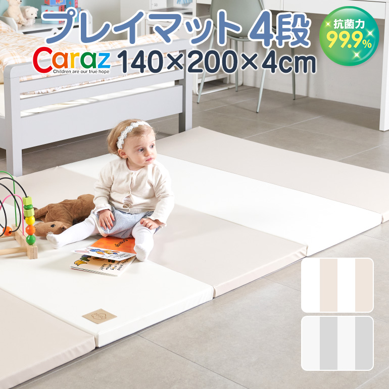 超ポイントアップ祭 めーちゃん様専用 caraz ロールマット ラグ マット