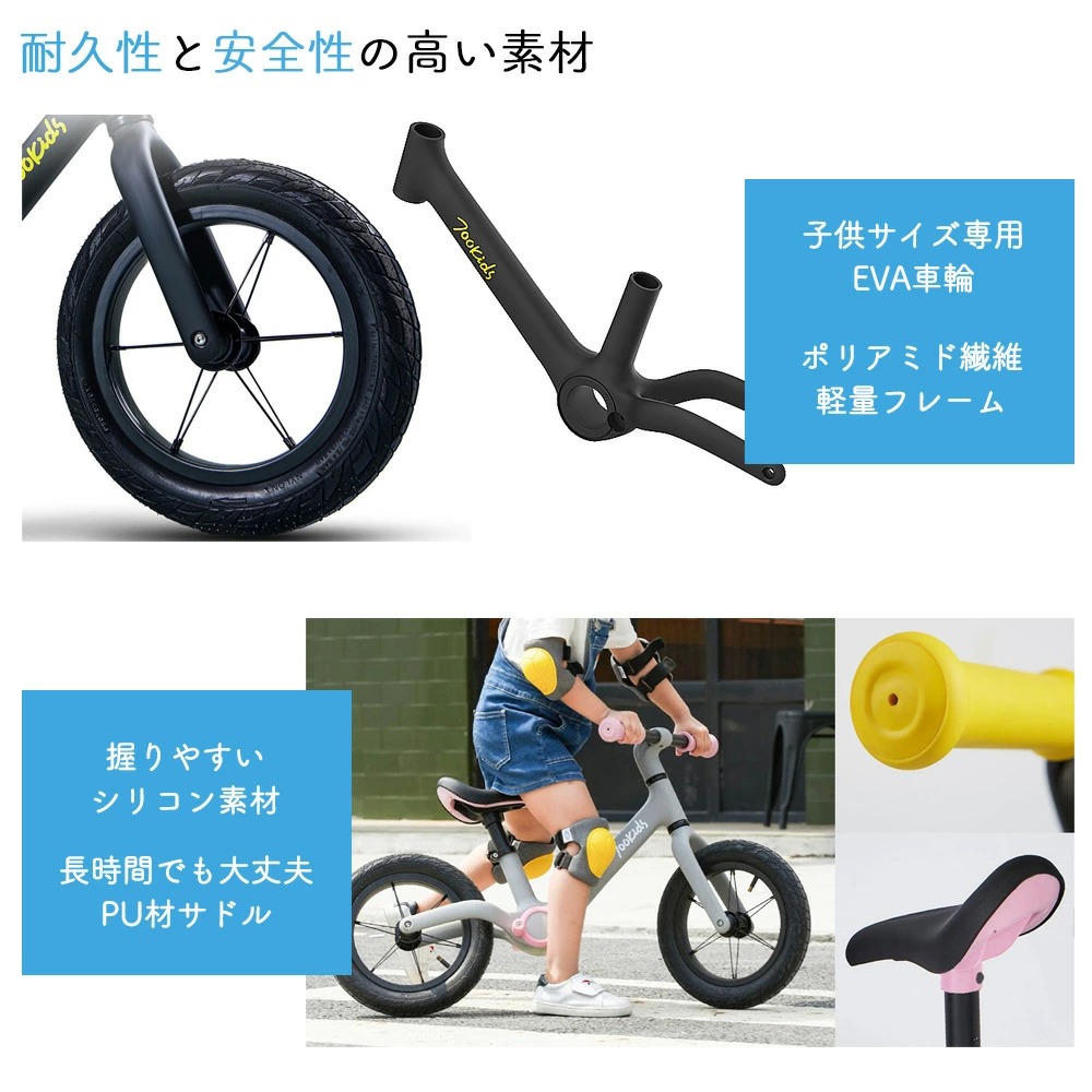 楽天市場 あす楽 ペダルなし自転車 バイク スポーツモデル バランス感覚を養う ランニングバイク 公園 誕生日プレゼント 子供 男の子 女の子 おもちゃ 2歳 3歳 4歳 5歳 6歳 ベイビー おしゃれ かっこいい 三豊ストア