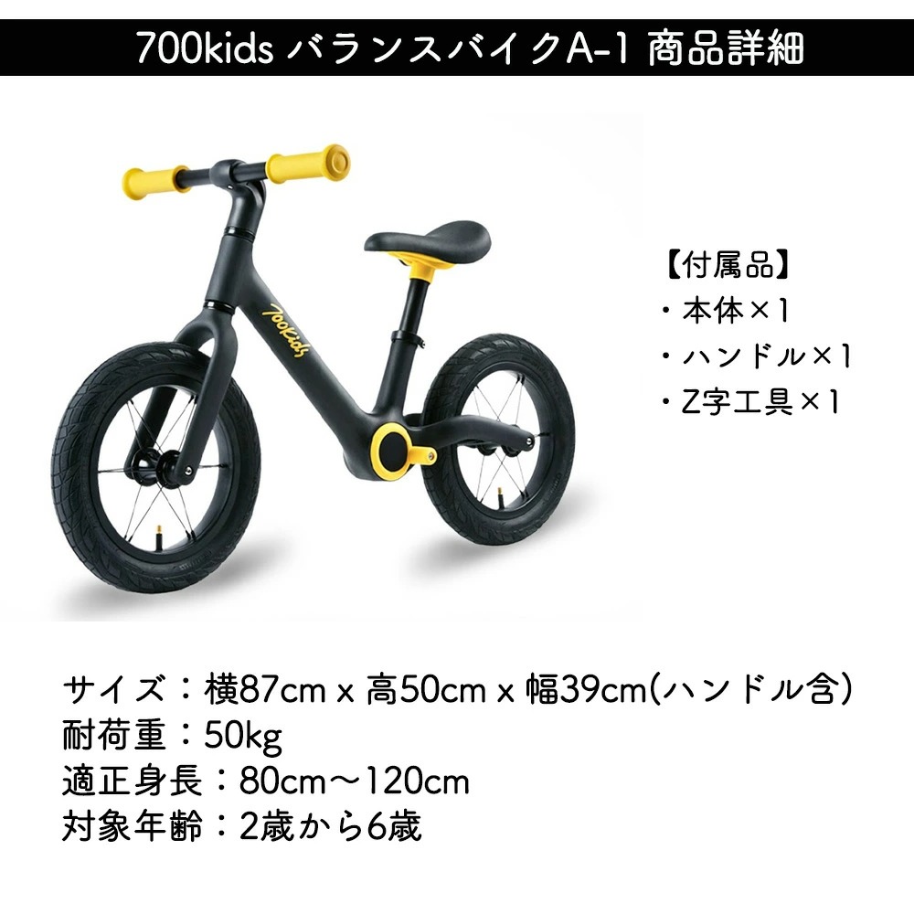 初回限定 ペダルなし自転車 バイク スポーツモデル バランス感覚を養う ランニングバイク 公園 誕生日プレゼント 子供 男の子 女の子 おもちゃ 2歳 3歳 4歳 5歳 6歳 ベイビー おしゃれ かっこいい Fucoa Cl