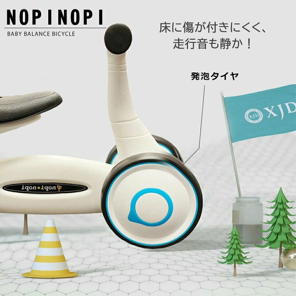 楽天市場 四輪車 バランスカー 乗用玩具 子供 Nopinopi 4輪車 おもちゃ 1歳 2歳 かわいい ペダル無し自転車 三輪車 ベビー キッズ 子ども 三豊ストア