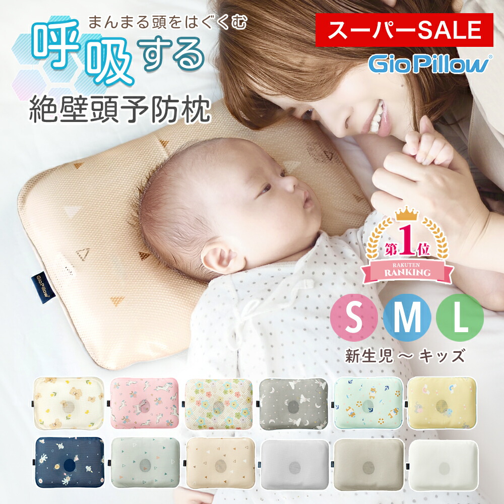 楽天市場】yuunysleep ユニースリープ swaddle starp マジックテープ