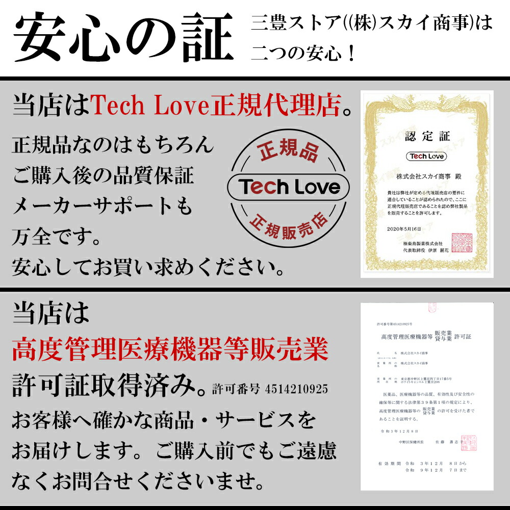 楽天市場 21年最新 Tech Love ホットアイマスク ストレスフリー ホット アイマスク 遮光性抜群 音楽 軽量 目 疲れフィットする3d構造 快適な装着感 父の日 プレゼント コードレス 遮光 3d 安眠 Tech Love Smart Hot Eye あす楽対応 三豊ストア