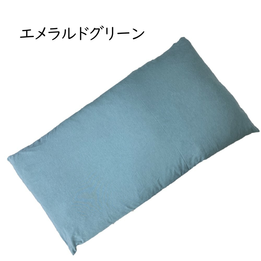大判 長座布団カバー 68x120cm 無地 カラー 10色 薄手ツイル生地 綿 ポリエステル 綿混 シンプル 大判サイズ おしゃれ かわいい  クッションカバー 春 夏 秋 冬 オールシーズン 座布団 ざぶとん カバー Zt120 クッション・座布団