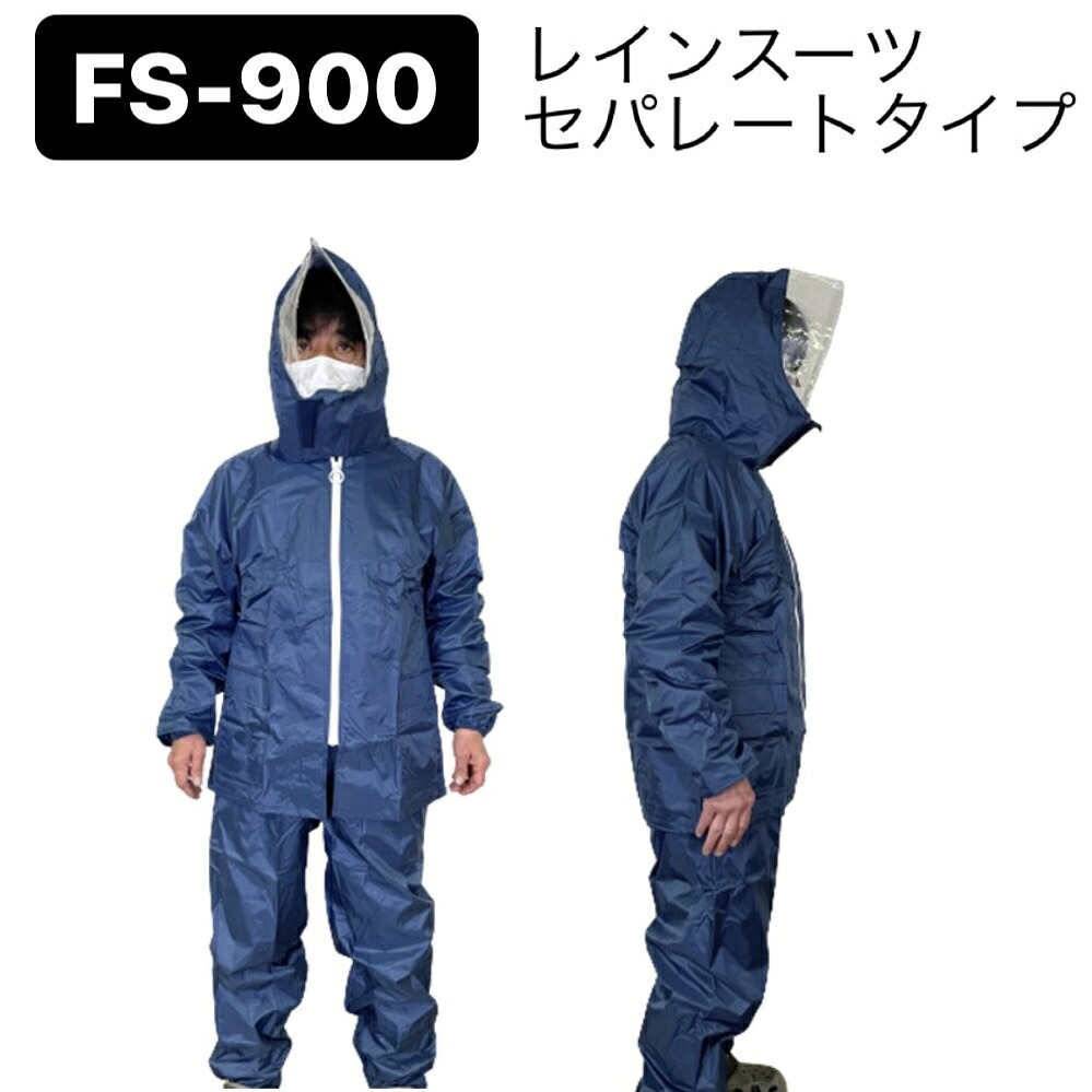 1584円 出荷 レインコート レインウェアー 通学用 中学生 高校生 カッパ Gt ハイテスト レインスーツ スクール のー雨具 レインウエアー 男女兼用 S M L ２l ３l ベージュ ネイビー