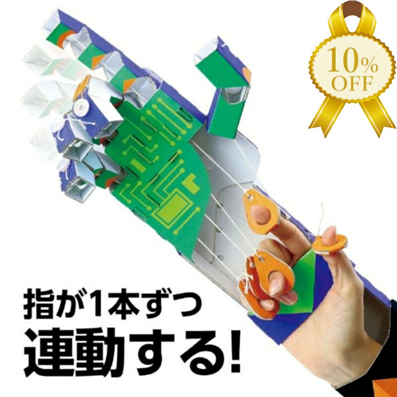 手作り大人おもちゃ art055527.jpg