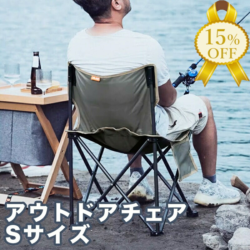 スナップオン snap-on キャンプ チェア 折りたたみ アウトドア