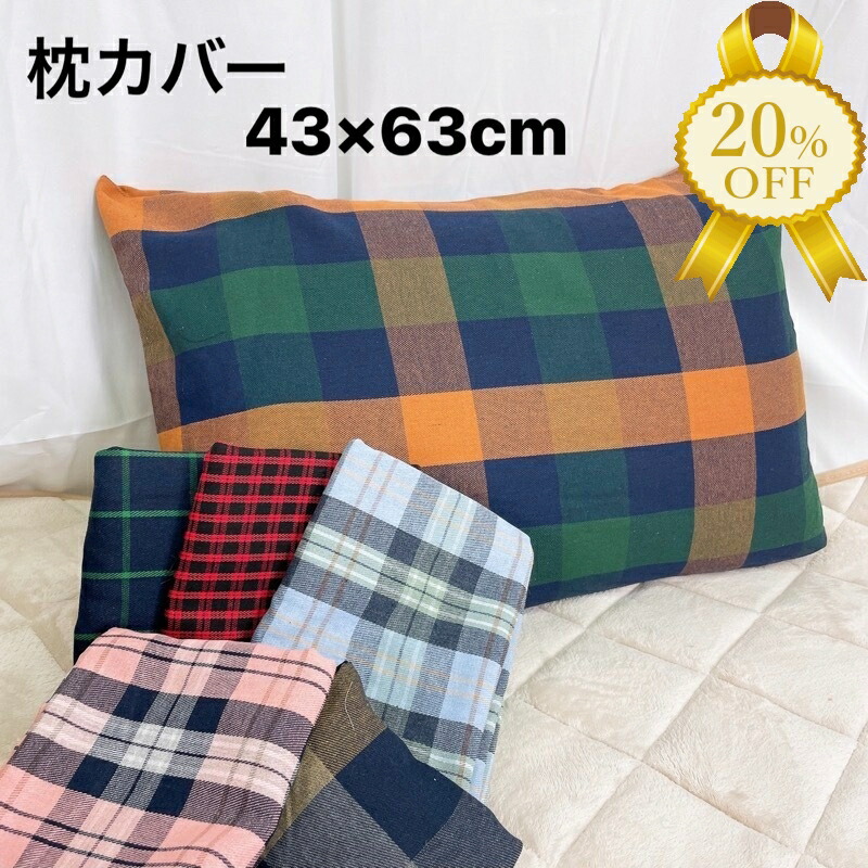 BURBERRY チェック柄 枕・ピローおまとめ売り２点　ピローケース　枕カバー BURBERRY チェック柄 枕・ピローおまとめ売り2点ピローケース枕