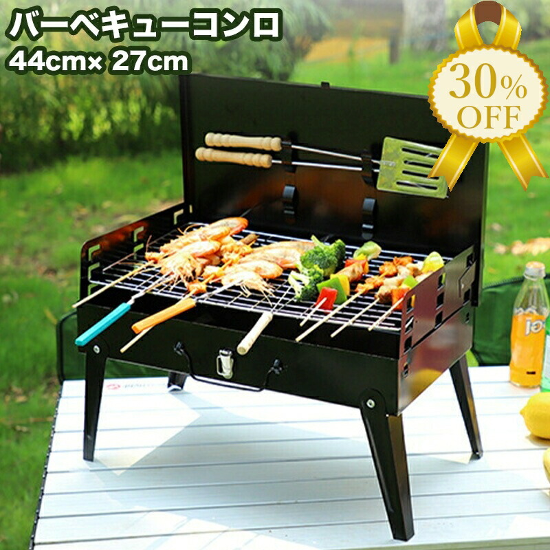 楽天市場】バーベキューコンロ BBQバケツ型コンロ FKL-RBBRS [コンロ