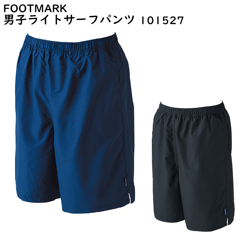 楽天市場】新規10％OFFクーポン有 フットマーク 男子スクール