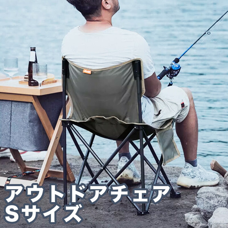 高感度ショップで2023年売れたブランド 楽天市場】アウトドアチェア 折りたたみ椅子 バックポケット付 テント・タープ