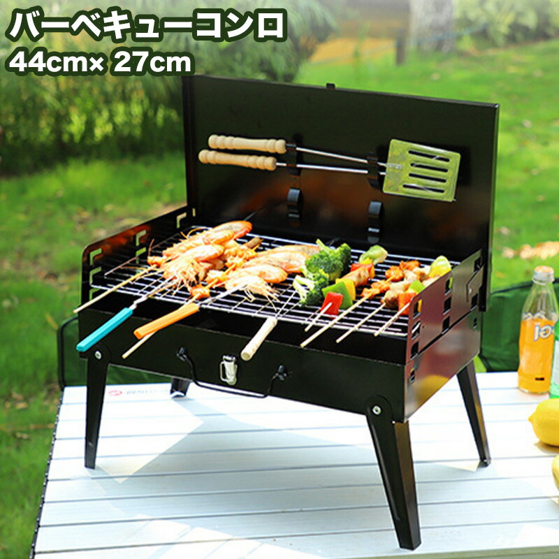 楽天市場】【50%OFF☆先着クーポン8/4限定】 バーベキューコンロ