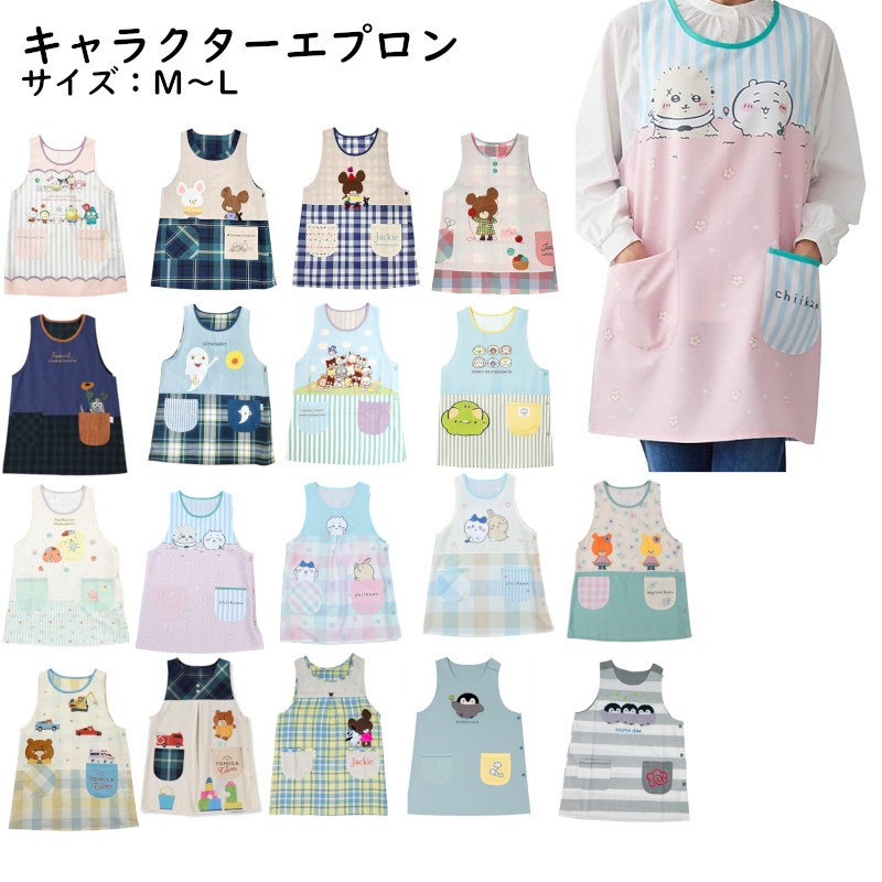 楽天市場】【送料無料】婦人エプロン コウペンちゃん 2024年春夏柄