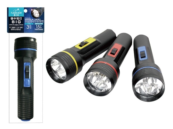 楽天市場】3LED懐中電灯(単1＆単3電池が両方使える変換器2個付き